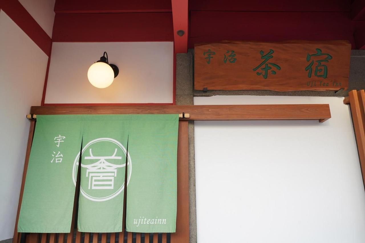 Uji Tea Inn מראה חיצוני תמונה